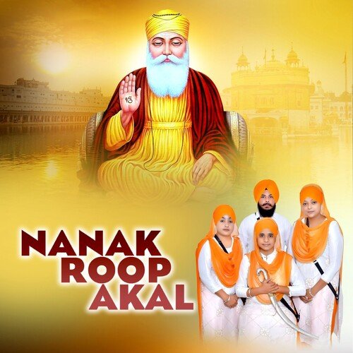 Nanak Roop Akal