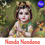 Nanda Nandana