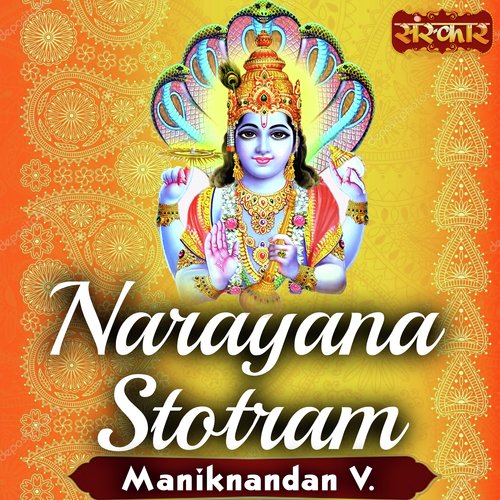 Narayana Stotram