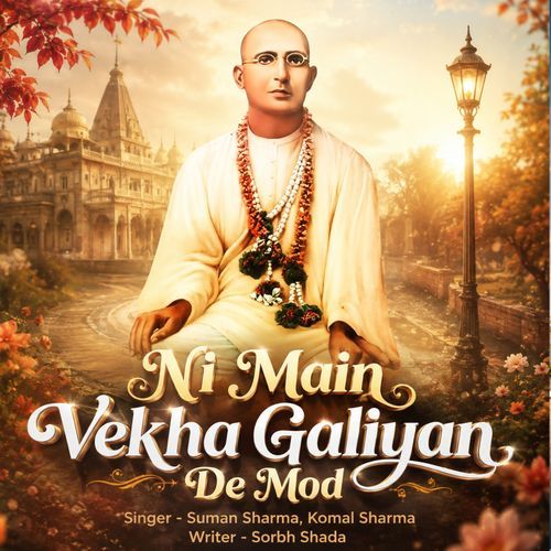Ni Main Vekha Galiyan De Mod