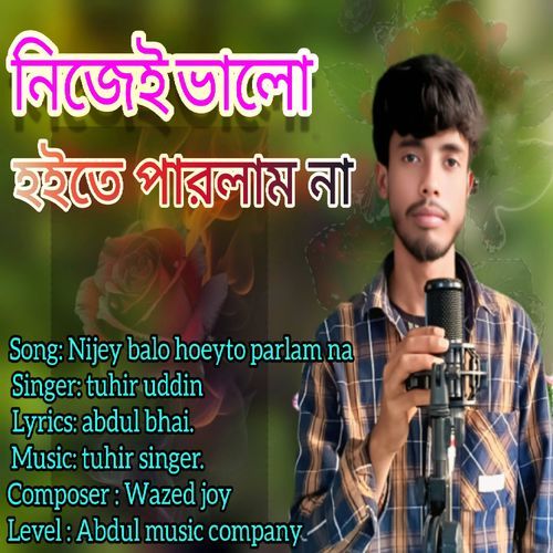 Nijey Valo Hoite Parlam Na