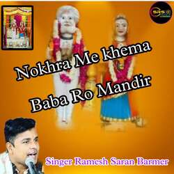 Nokhra Me Khema Baba Ro Mandir-BBtbABhEdUU