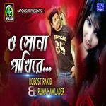 O Sona Pakhi Re