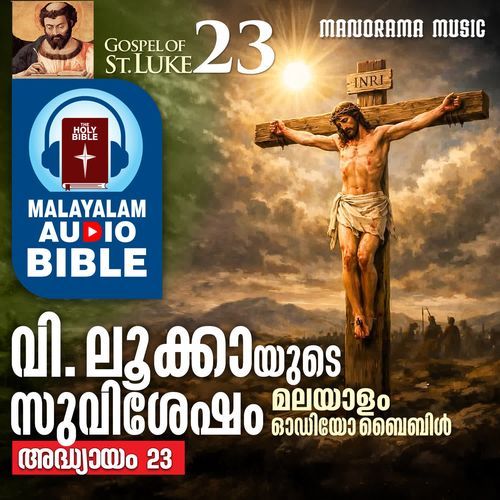 POC Bible Gospel of St. Luca Chapter 23
