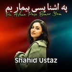 Pa Ashna Pase Bimar Yam