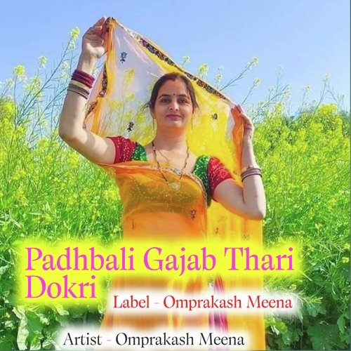 Padhbali Gajab Thari Dokri