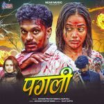 Pagali