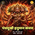 Panchmukhi Hanuman Kavach