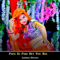 Papa Ki Pari Het You Bol-HjlbVUNdYWQ