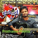 Prathama Prema