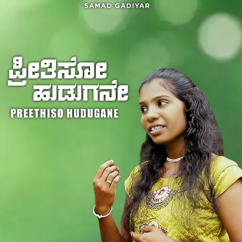 Preethiso Hudugane