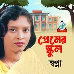Geyachilam Mamar Bari