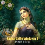 Radhar Sathe Vrindavan A