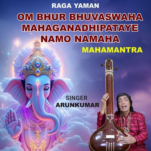 Raga Yaman Om Bhur Bhuvaswaha Mahaganadhipataye Namo Namaha Mahamantra