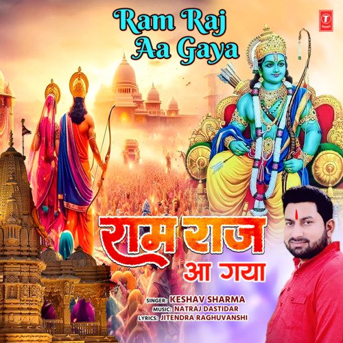 Ram Raj Aa Gaya