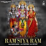 Ram Siya Ram
