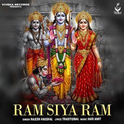 Ram Siya Ram