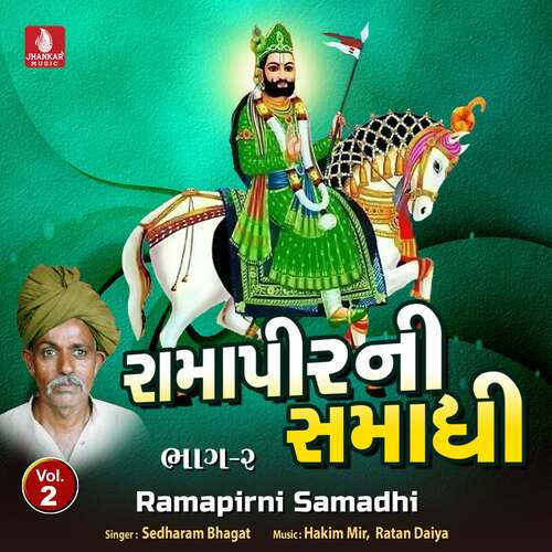 Ramapirni Samadhi, Pt. 2