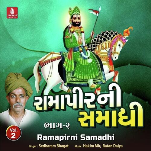 Ramapirni Samadhi, Vol. 2