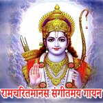 RamcharitManas Sangitmay Gayan