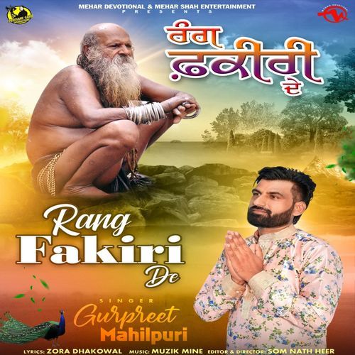 Rang Fakiri De