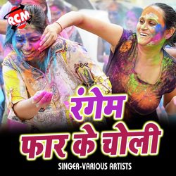 Chahe Fat Jai Choli-NzcnXxliX30