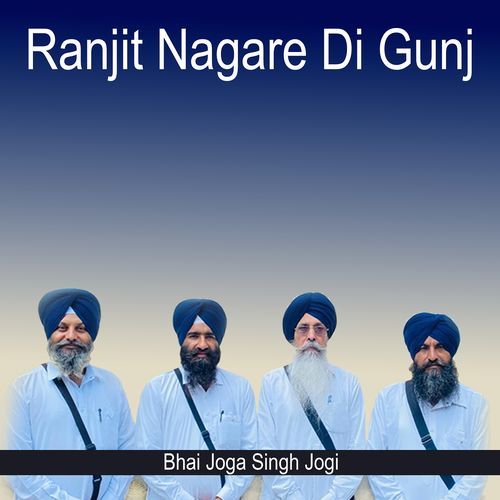 Ranjit Nagare Di Gunj