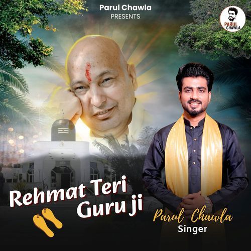 Rehmat Teri Guru Ji