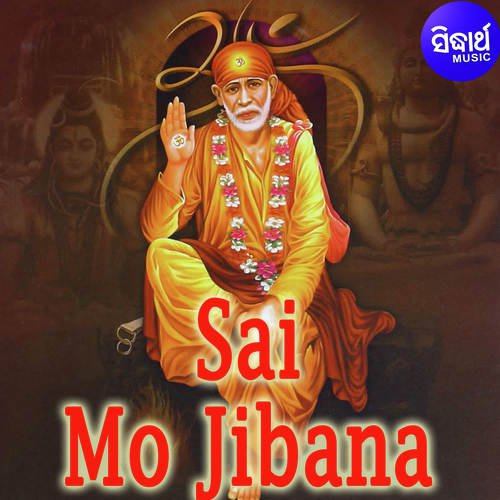 Sai Mo Jibana
