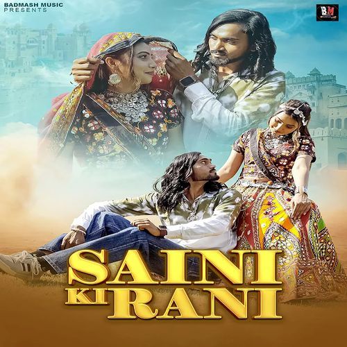 Saini Ki Rani