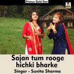 Sajan tum rooge hichki bharke (Hindi Song)