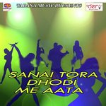 Lahe Lahe Dalals Rangawa