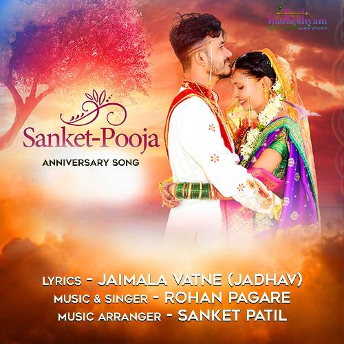 Sanket & Pooja Annivarsary Song