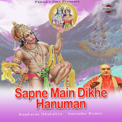 Sapne Main Dikhe Hanuman