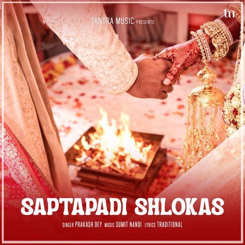Saptapadi Shlokas