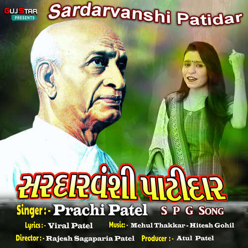 Sardarvanshi Patidar