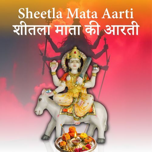 Sheetla Mata Aarti