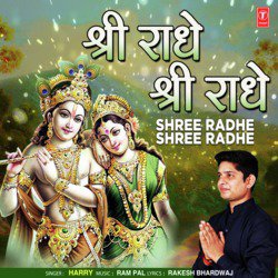 Shree Radhe Shree Radhe-Kh5cBQd9Ank