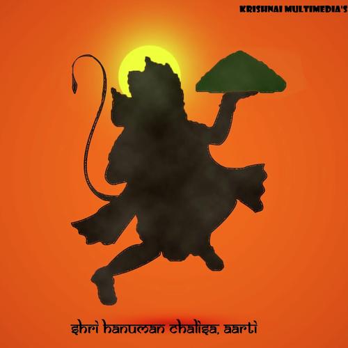 Shree Hanumanji Mantra