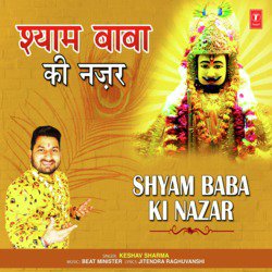 Shyam Baba Ki Nazar-Aj0KfjAHQQc