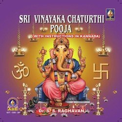 Ganesha Pancharatnam-ETskYTxpfUQ