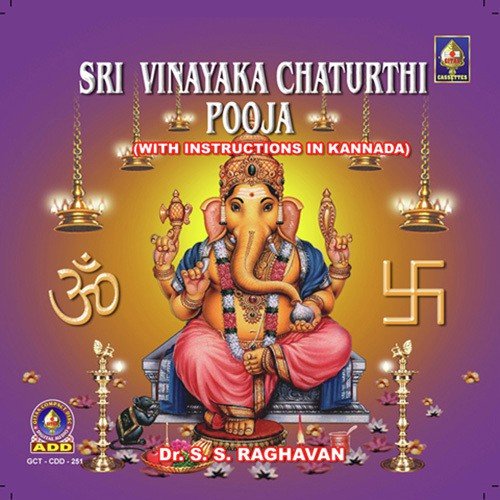 Sri Vinayaka Chaturthi Vrata Pooja - Kannada