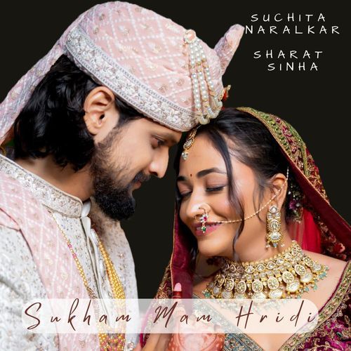 Sukham Mam Hridi