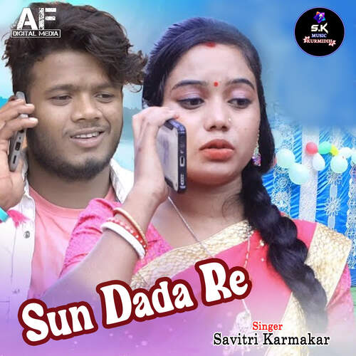 Sun Dada Re