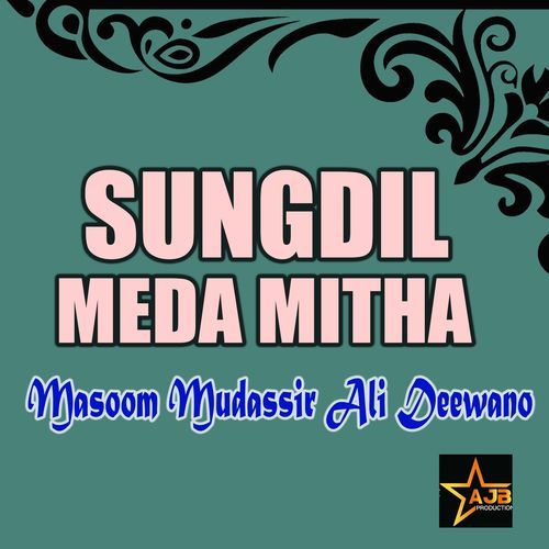 Sungdil Meda Mitha