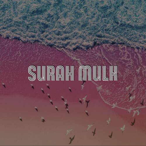 Surah Mulk