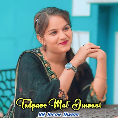Tadpave Mat Juwani
