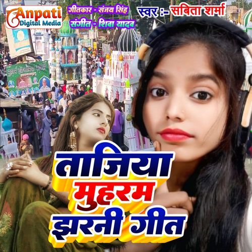 Tajiya Muharram Jharni Geet