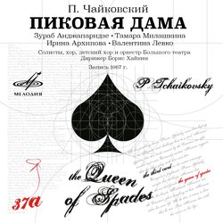 The Queen of Spades, Op. 68, Act I Scene 1: Scene and Herman's Arioso "Chem konchilas vchera igra?"
