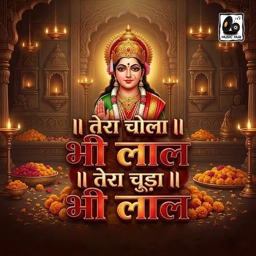 Tera Chola Bhi Laal Tera Chuda Bhi Laal